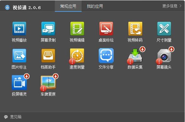 ҕ��ͨ���d���bʹ�ý̌W