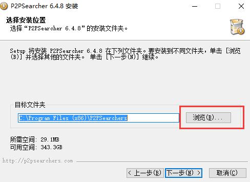 P2PSearcher�Ӱ����ܛ��ʹ�ý�B