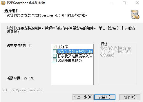 P2PSearcher�Ӱ����ܛ��ʹ�ý�B