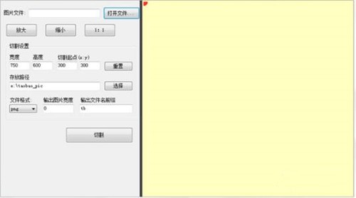 �DƬ�ָ���