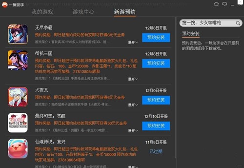 һ��ģ�M�����dʹ�ý�B