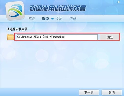 ��Ѹ�������d���bʹ�ý̳�
