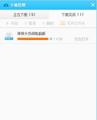 ��Ѹ�������d���bʹ�ý̳�
