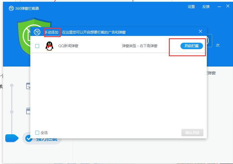 360����ܛ��64λ