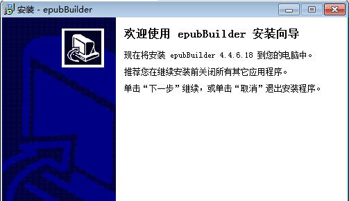 epubbuilder