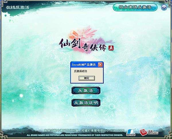 �Ʉ���b��5����a������