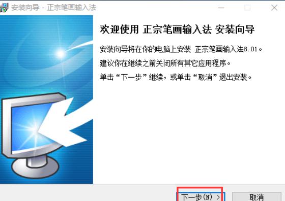 �֙C�P��ݔ�뷨���d