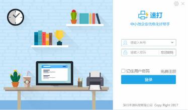 �ٴ����Ñ��ð�