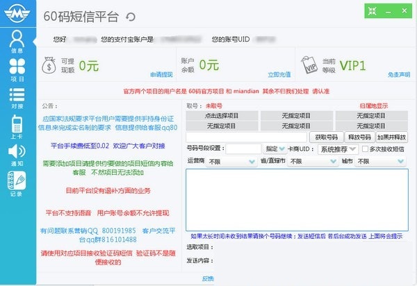 60�a����ƽ�_