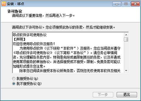 ���c��X�͑������d