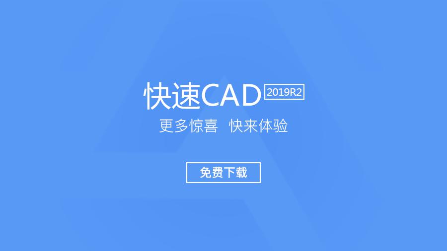 ����cad
