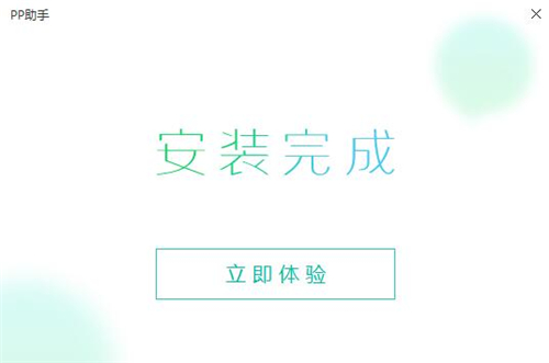 PP��Խ�z�O�����ְ��bʹ�ý̌W