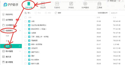 PP��Խ�z�O�����ְ��bʹ�ý̌W