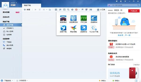 Ѹ��7�O�ٰ�