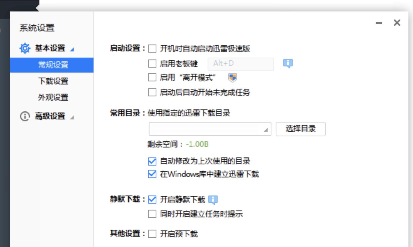 Ѹ��7�O�ٰ�