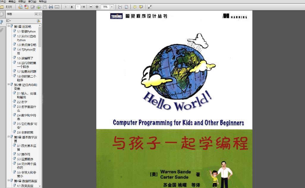 �c����һ���W����