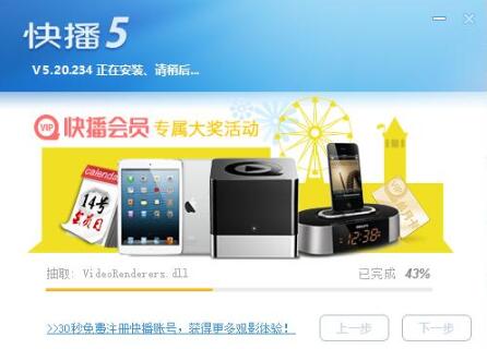 �������첥���b��B