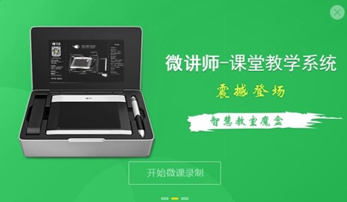 ΢�v��ʹ�ý̌W(xu��)