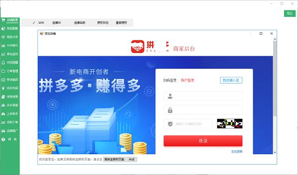 ����u��ͨ