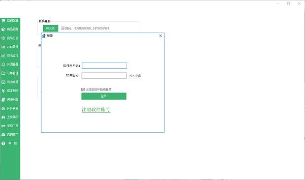 ����u��ͨ