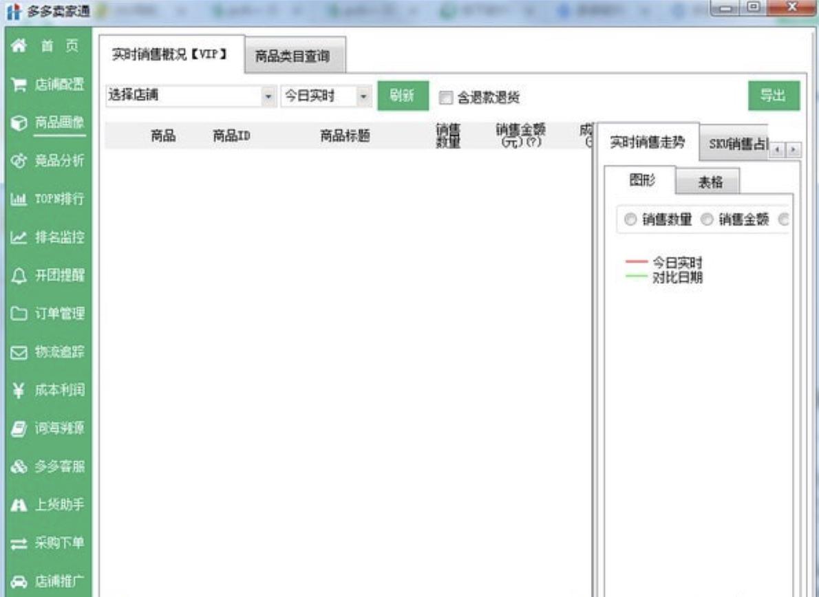 ����u��ͨ