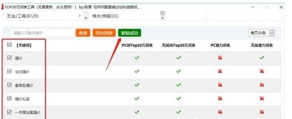 �Ԍ�20�f�P�I�~