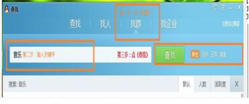 �D���׼���QQ�ԄӼ�Ⱥ��Ⱥܛ�����dʹ�ý̳�