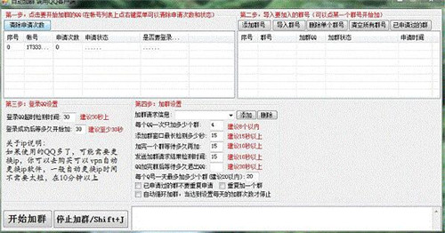 �׼���QQ�ԄӼ�Ⱥ��Ⱥܛ�����dʹ�ý̳�