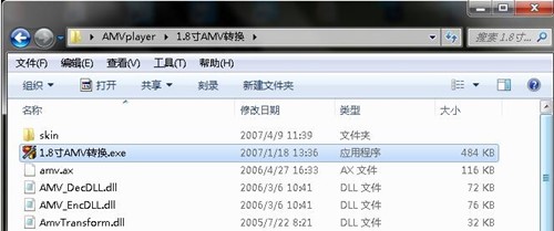 amv���`ʹ�ý̌W
