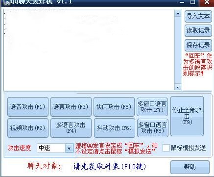 qq��Ϣ�Zը�Cʹ�÷����̌W