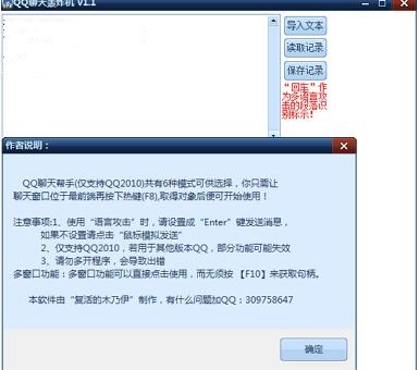 qq��Ϣ�Zը�Cʹ�÷����̌W