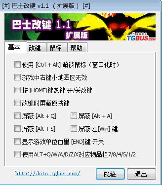 ��ʿ���Iʹ�ý�B