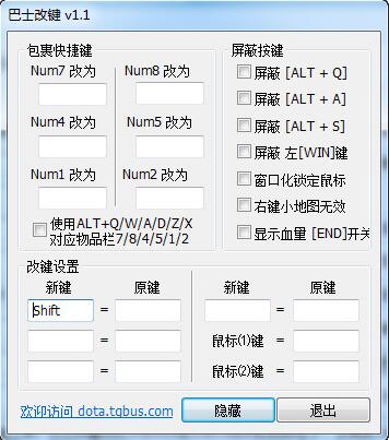 ��ʿ���Iʹ�ý�B