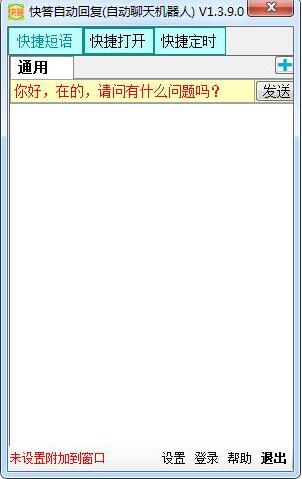 ����Ԅ�(d��ng)�؏�(f��)ܛ�����bʹ�ý�B