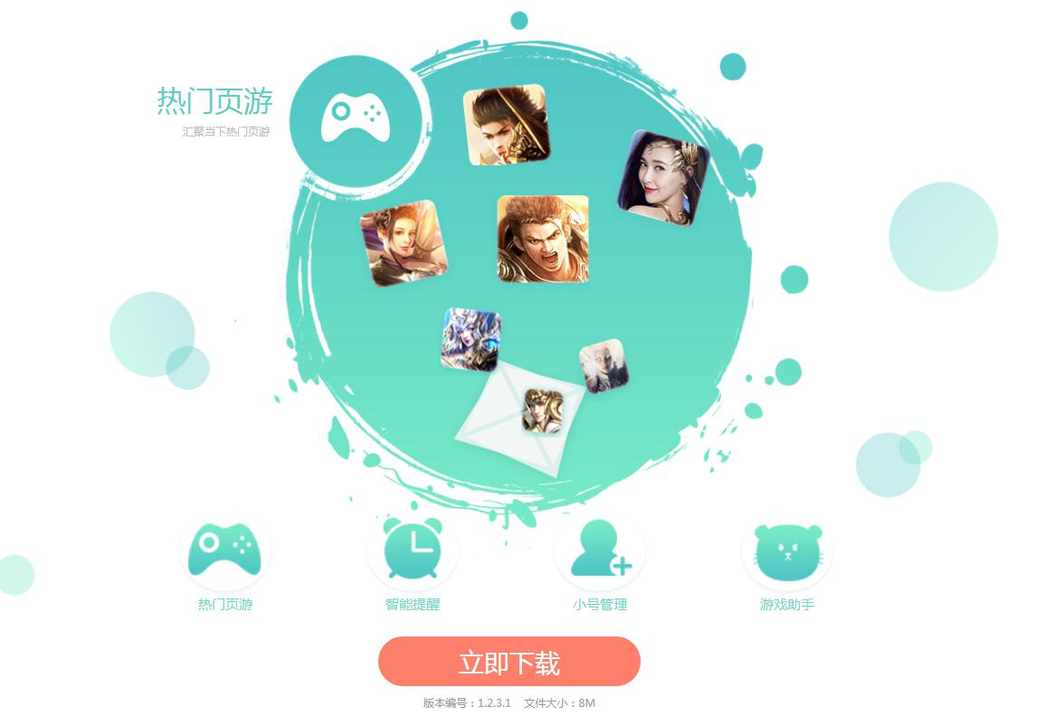 ��ɽ�Α����