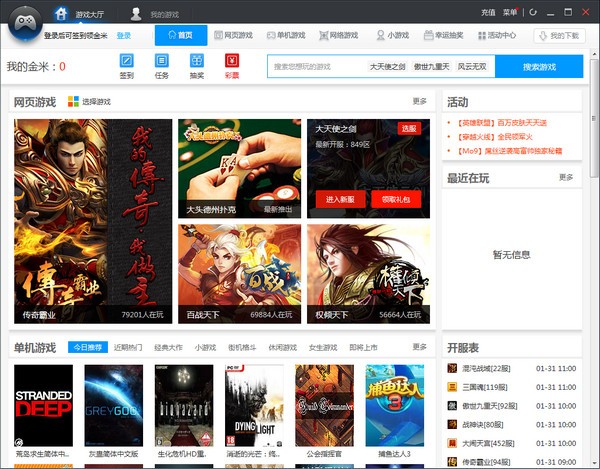 ��ɽ�Α����