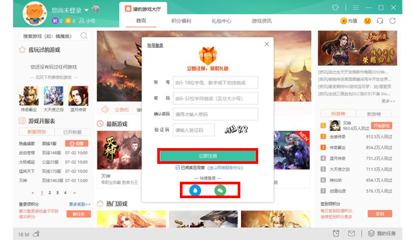 ��ɽ�Α����