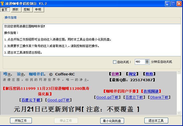 �����f�@���Ȱ�H