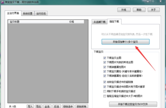 �Ԍ���ؐ���d