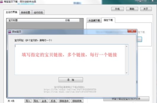 �Ԍ���ؐ���d