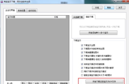 �Ԍ���ؐ���d