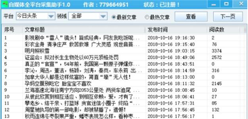 ��ý�w�ɼ�ƽ�_ʹ�ý�B��ʹ�ý̌W