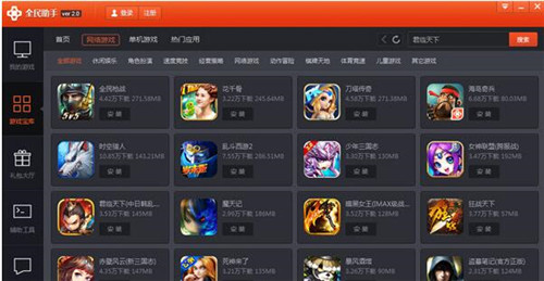 ȫ���Α��������dʹ�ý̳�