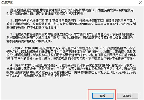 Ӱ�����hҕ�lܛ�����d���bʹ�ý̳�