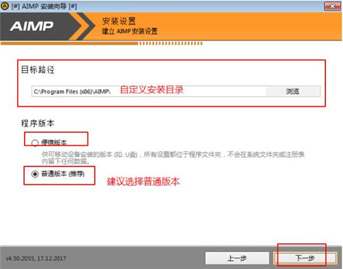 aimp3���d���bʹ�ý̌W(xu��)