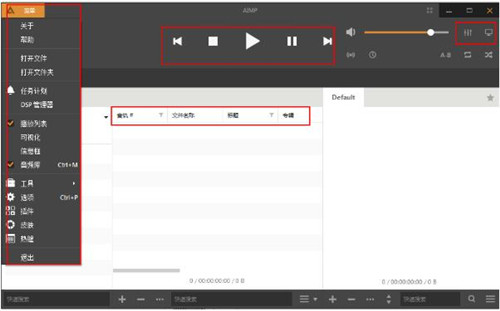 aimp3���d���bʹ�ý̌W(xu��)