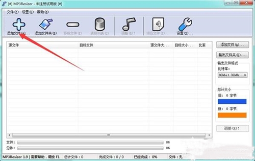 mp3���s����Resizer���b�̌W