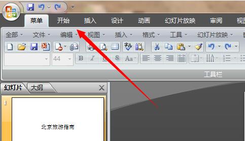 pptܛ�����d���bʹ�ý̌Wָ��