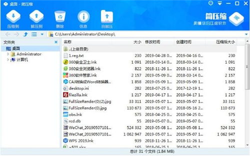 �����s���bʹ�ý̳�