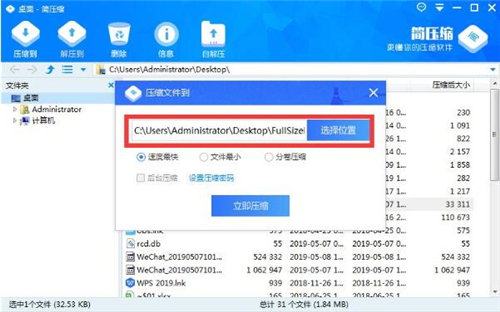 �����s���bʹ�ý̳�